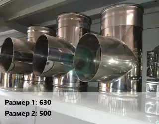 Тройник воздуховода 630х500 оцинкованная сталь